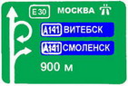 Информационные знаки Информационные знаки