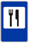 Знаки сервиса